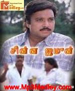 Chinna Jamin 1993 song download